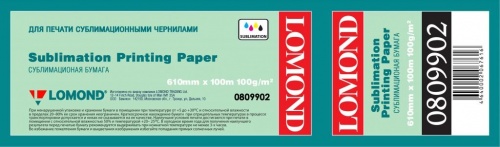 Сублимационная бумага 420х100х50,8 Lomond (0809901)